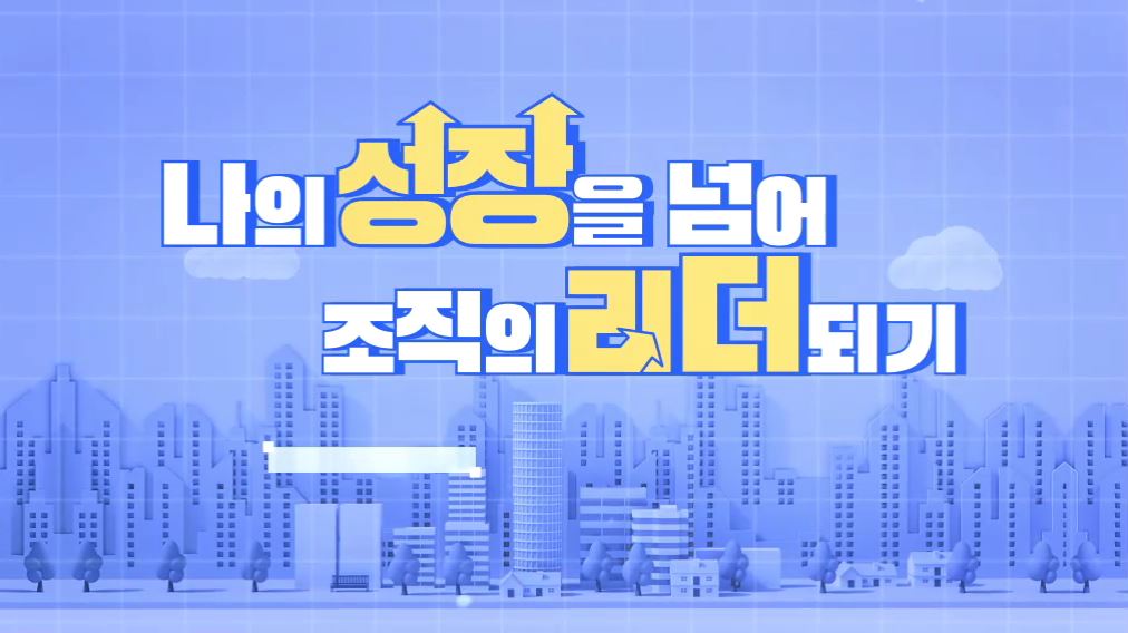 교육과정사진